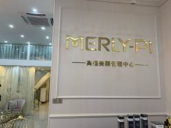-MLP美丽派·问题肌疗愈中心