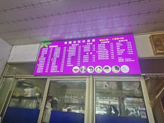 -紫薇冷饮(海宁许村大桥路店)