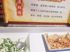 -祥源胡同·涮牛羊肉火锅(花桥店)