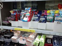 -龙丰药粧(上水新康街66号店)