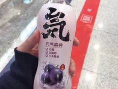像黑加仑的汽水～还可-八婆婆烧仙草(SM城市广场店)