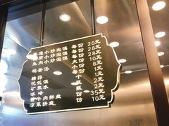 -老乌家特色小炒泡馍(大皮院店)