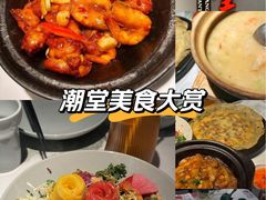 -潮堂 · 潮州菜(人广来福士店)