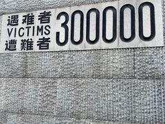 -侵华日军南京大屠杀遇难同胞纪念馆-停车场