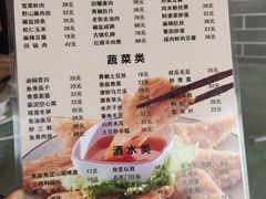 菜单-洞天食府(北大街店)