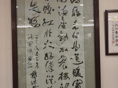 -鸿宾楼(展览馆路店)