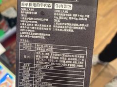 -湘汇概念铁板烧(铁西万达店)