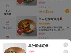 -德天顺盖码饭(人民西路店)
