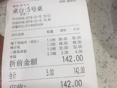 -新名仕(仙霞路店)