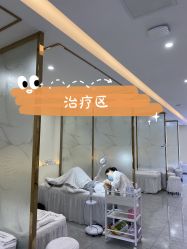 点击看大图 -痘院长·祛痘·皮肤管理