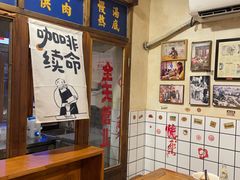 -矮子粉店1985·长沙米粉(湘春路店)
