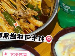 -嘉州鲜知味钵钵鸡(奎星楼店)