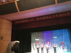 -中国人民大学明德堂(人大如论讲堂)