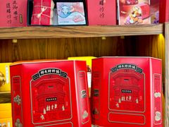 -祥禾饽饽铺·中式糕点(天津河东美福园店)