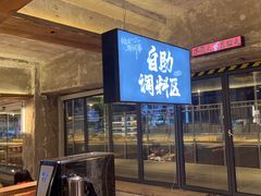 -一烧一烤•锦州烧烤(KTV包房·长江街店)
