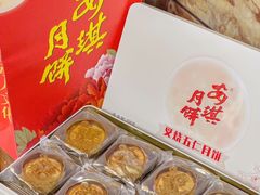 -皇庭广场(福华三路店)