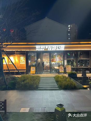 今天和朋友去黄兴公园游玩，发现了一个宝藏西餐厅