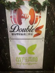 -苗方清颜·祛痘皮肤管理