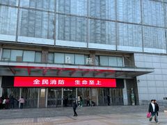 -百荣世贸商城