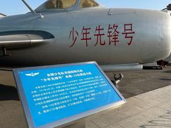 -中国航空博物馆-停车场