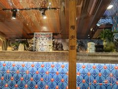 -Mevlana梅夫娜土耳其餐厅·清真
