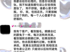 -唐小姐の猫狗洗护·购宠旗舰店(周浦万达店)