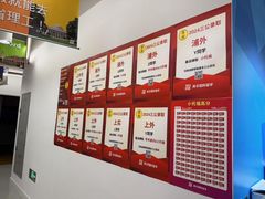 -英孚教育青少儿英语(长宁来福士中心)