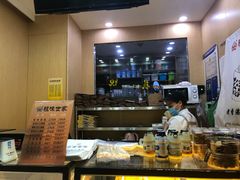 -老香港祖味世家蛋糕(金街美地店)