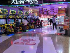 -大玩家(大连高新万达店)