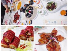 -有心德(麦地店)