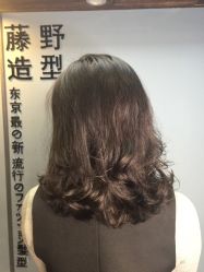 -藤野造型