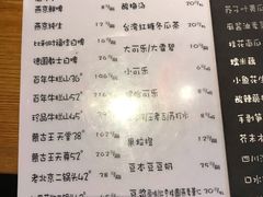 菜单-望京一号·重庆江湖菜(工体店)