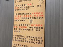 -沽源味道(中环路店)