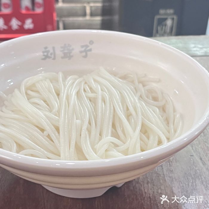 刘聋子粉馆(张家界总店)津市刘聋子米粉图片