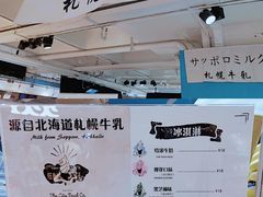 -常州购物中心(天宁区)