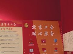 -阳阳中国饭(龙湖大兴天街)