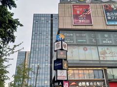 -盒马鲜生(莱蒙都会店)