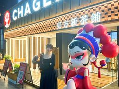 -霸王茶姬(正佳广场店)
