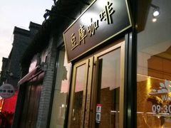 门面-东关街美食广场