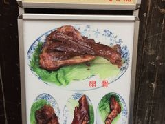 -赵元章肉骨烧(山塘街店)