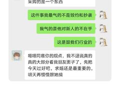 -娜娜的大房子