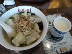 -勤德兴(湖滨路店)