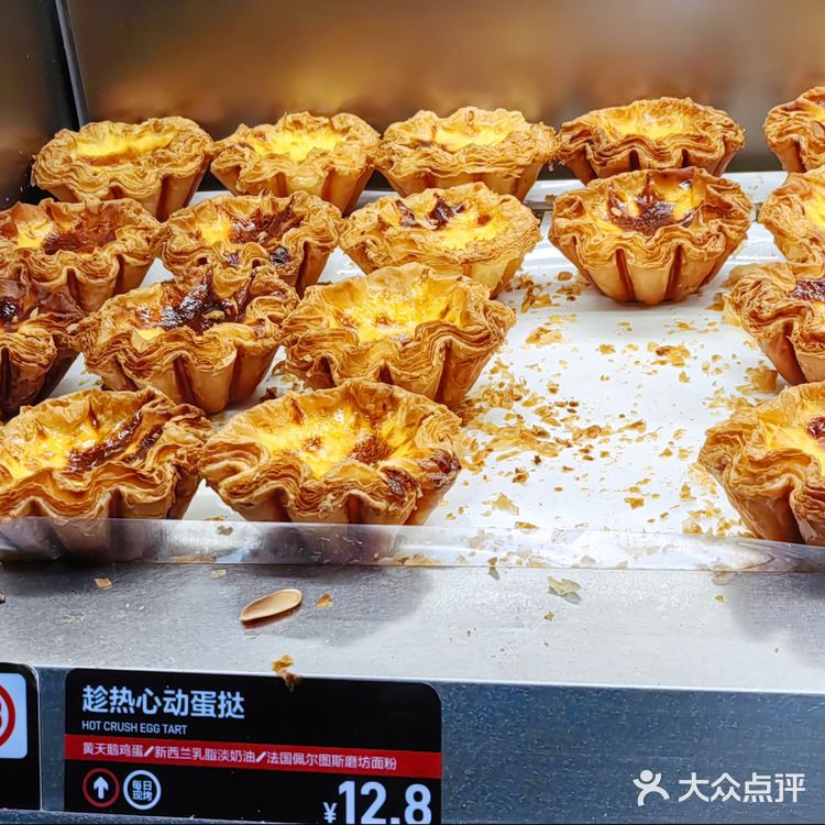 来趁热集合♨️，解锁你的甜蜜🍯