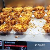 来趁热集合♨️，解锁你的甜蜜🍯