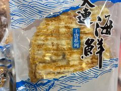 -大连双兴商品城