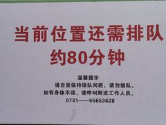 -韶山毛泽东同志故居