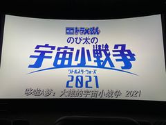-宁波影都(鄞州印象城店)