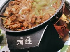 -淘蛙(广州荔胜广场店)