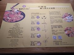 菜单-赖胖子肉蟹煲(金牛万达店)
