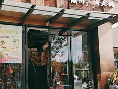 -今日牛事潮汕鲜牛肉火锅(瑞金店)